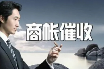 范县催收公司